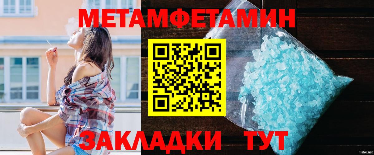 МДМА Ногинск