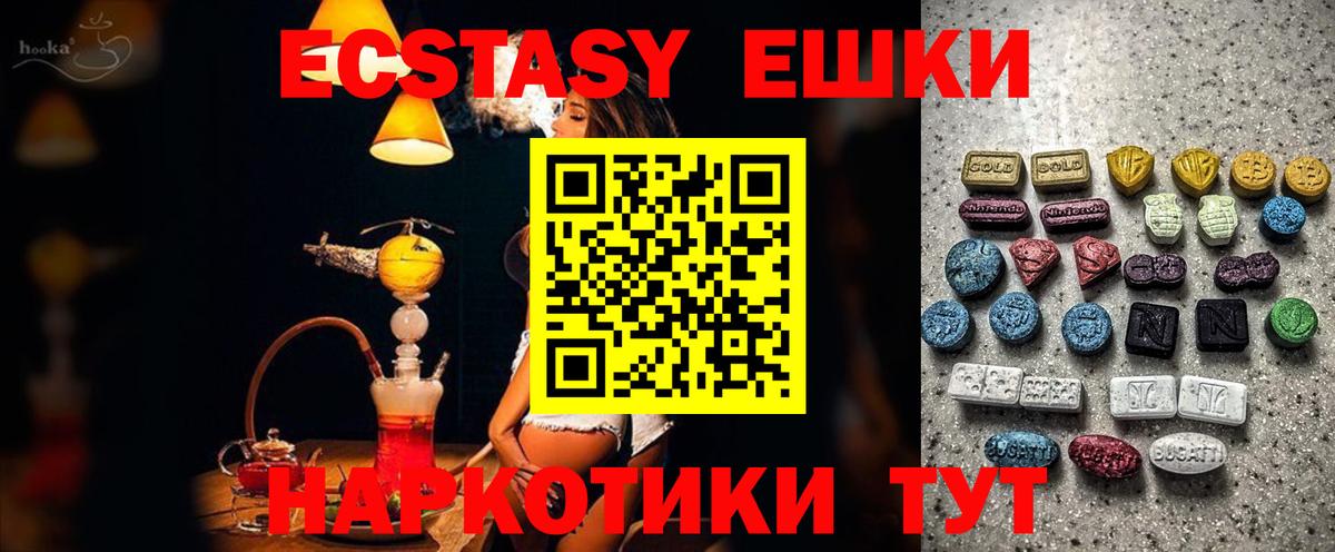 ГАШИШ  COCAIN  Марихуана  НБОМе  Ногинск  МЕФ   Вход с VPN 