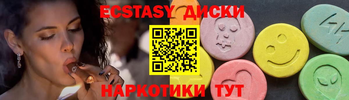 мориарти какой сайт  Вход с VPN  МЕГА tor  Ecstasy MDMA  Ногинск  ЭКСТАЗИ 