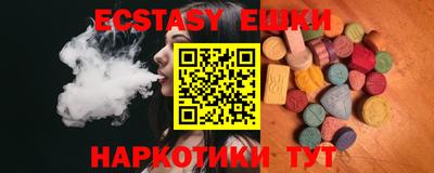 MDMA Тула