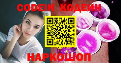 крисы Тулун