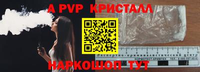 крисы Тулун
