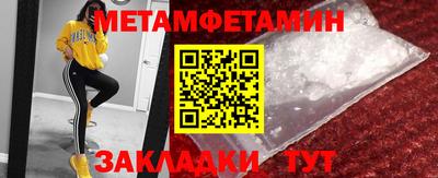 крисы Тулун