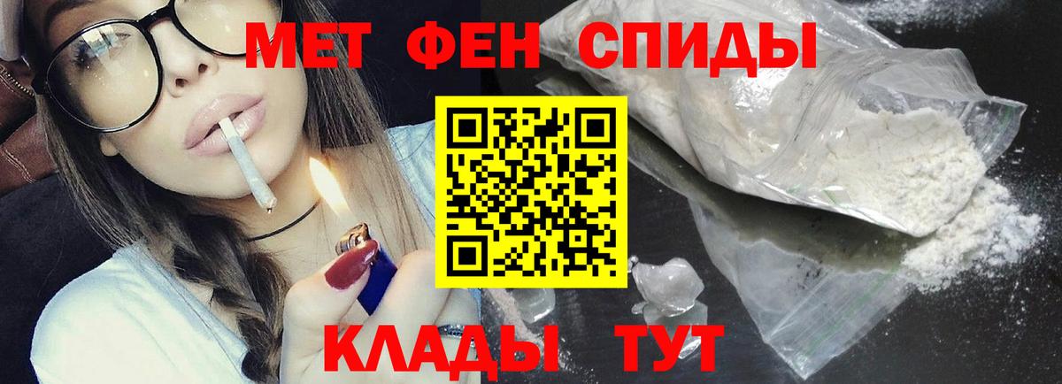 Метамфетамин кристалл Ногинск