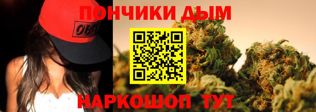 Конопля планчик  Каннабис Amnesia  Ногинск  Вход с VPN 